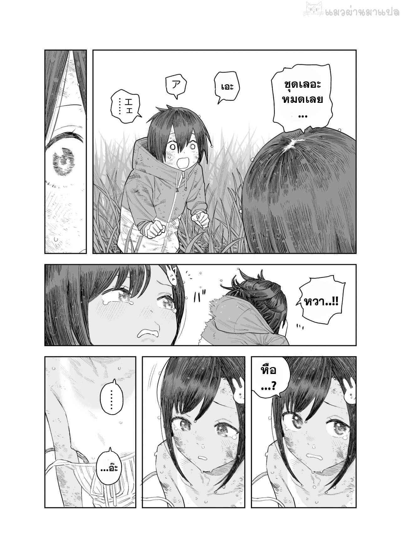 หยุดหน้าร้อนกับพี่สาว Natsuyasumi Chii sana syouzyo13