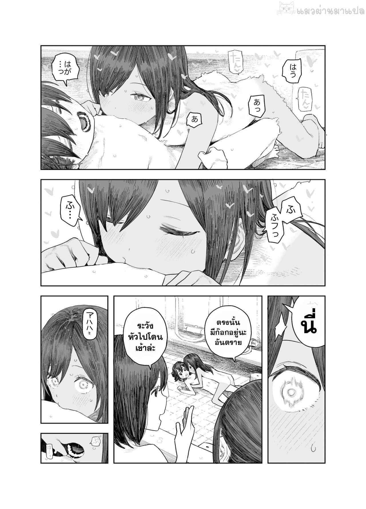 หยุดหน้าร้อนกับพี่สาว Natsuyasumi Chii sana syouzyo18