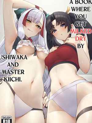 หยุดไม่ได้ เพราะพวกเธอน่ารัก (C103) [Ayashii Bochi] You Get Milked Dry01 (1)