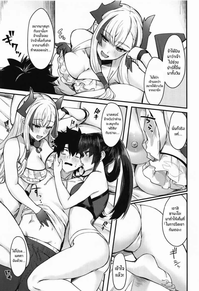 หยุดไม่ได้ เพราะพวกเธอน่ารัก (C103) [Ayashii Bochi] You Get Milked Dry03