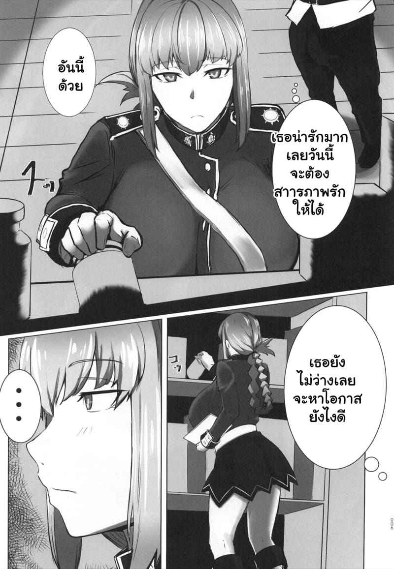 หัวหน้าพยาบาล ฟอเรน ไนติงเกล Bakunyuu no Tenshi Nightingale AVDebut03