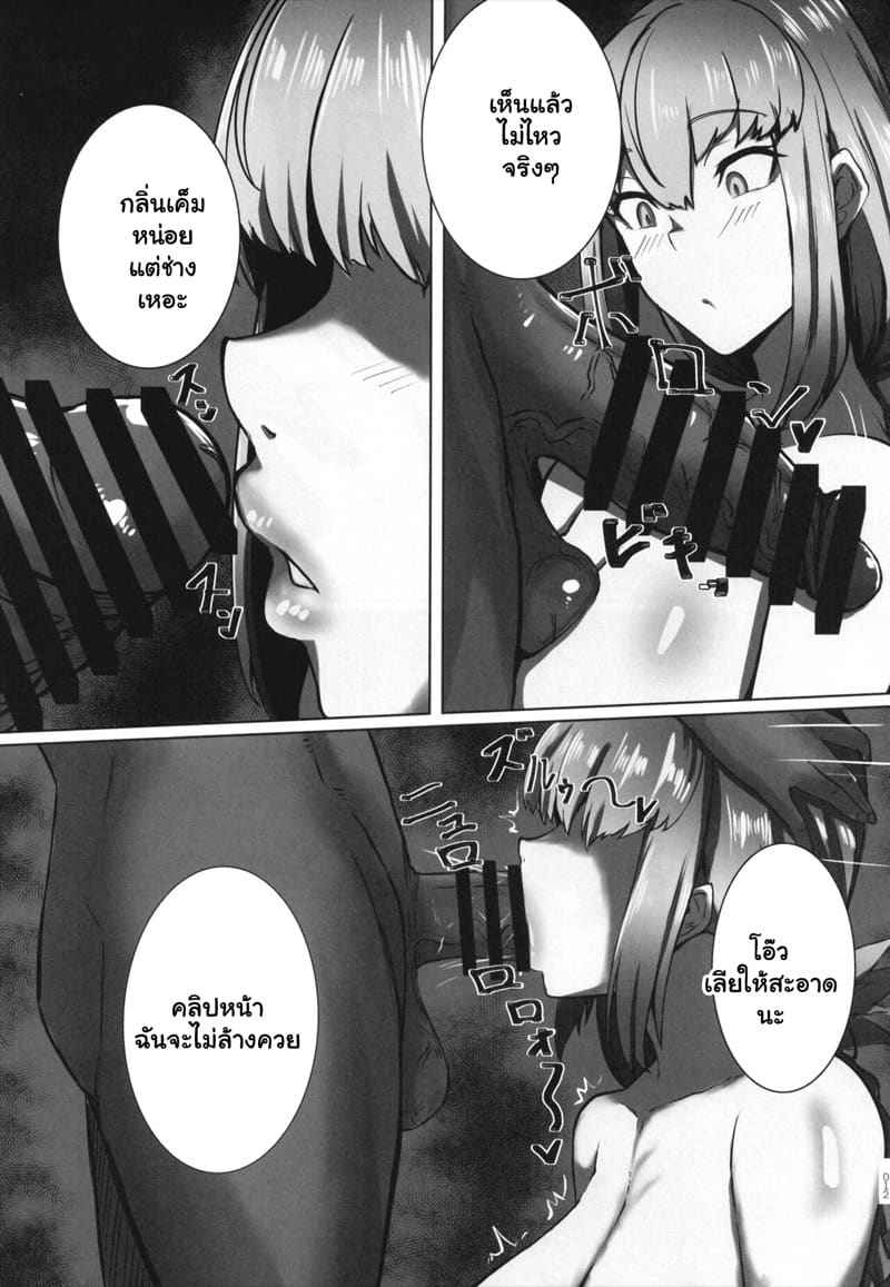 หัวหน้าพยาบาล ฟอเรน ไนติงเกล Bakunyuu no Tenshi Nightingale AVDebut05