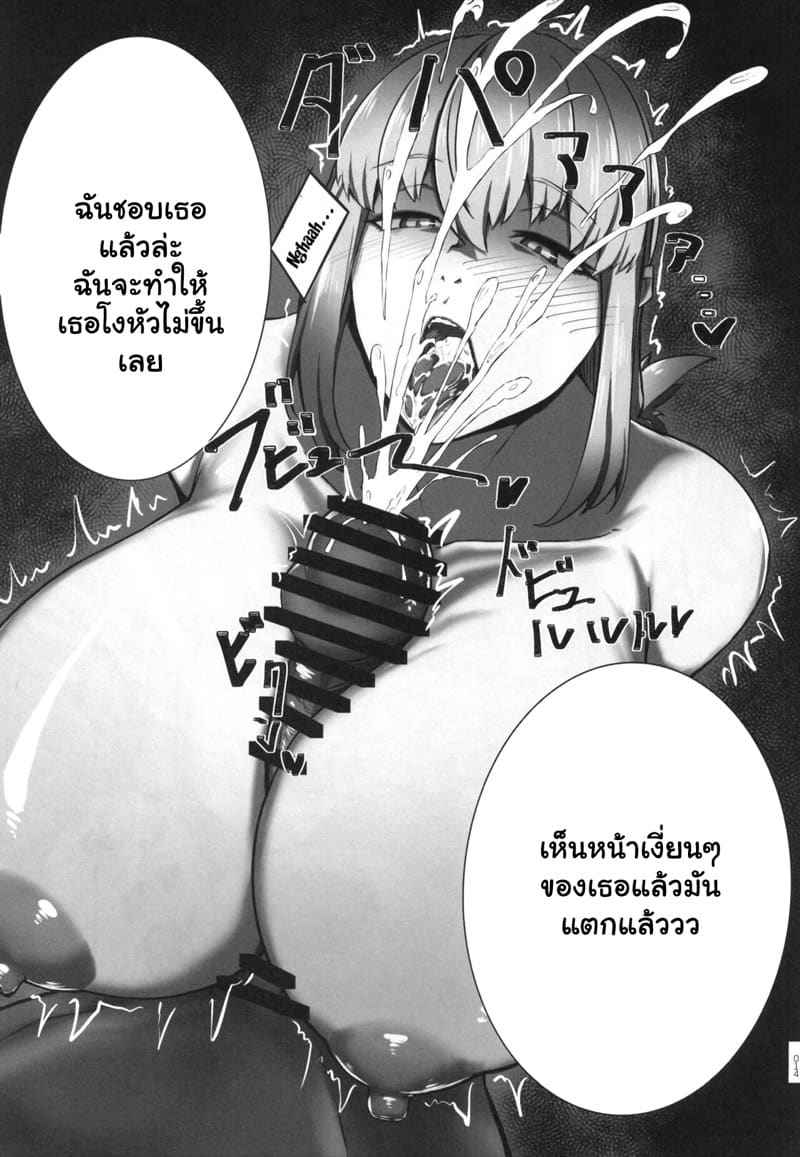 หัวหน้าพยาบาล ฟอเรน ไนติงเกล Bakunyuu no Tenshi Nightingale AVDebut06