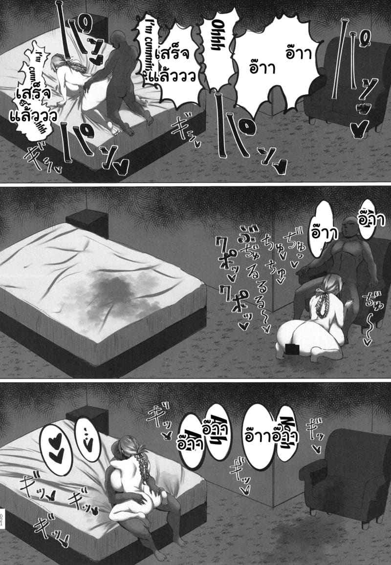 หัวหน้าพยาบาล ฟอเรน ไนติงเกล Bakunyuu no Tenshi Nightingale AVDebut09