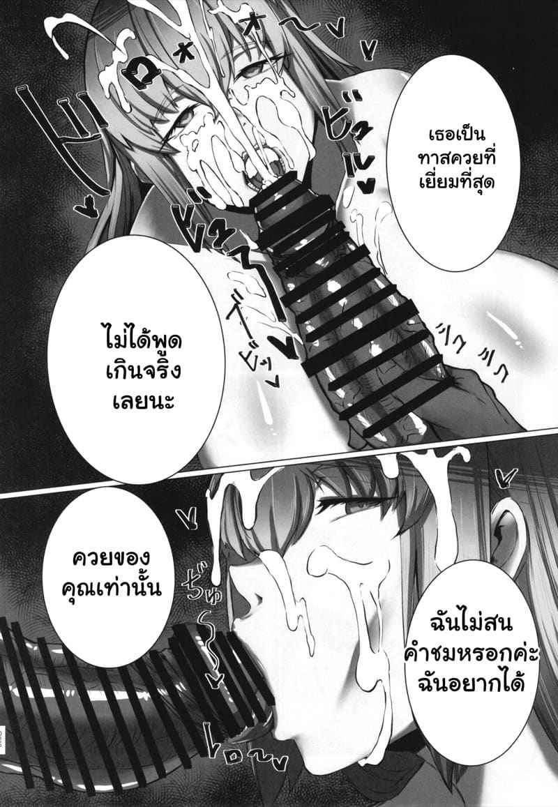 หัวหน้าพยาบาล ฟอเรน ไนติงเกล Bakunyuu no Tenshi Nightingale AVDebut12