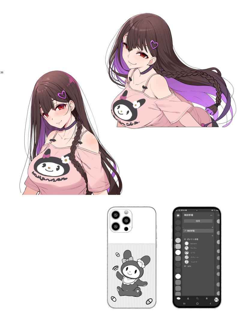 อยากเล่นทั้งเกมส์ และเล่นทั้งคน Landmine Girl Wants to Hang Out18