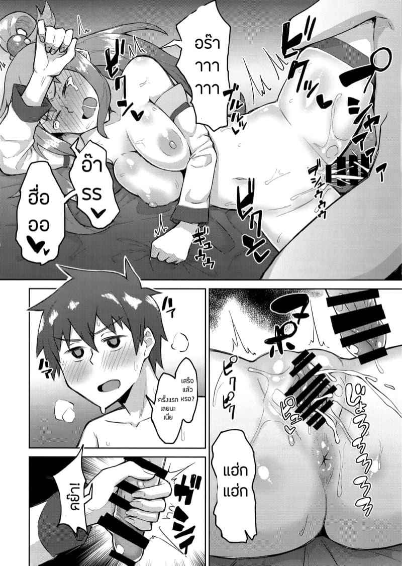 ออกรบช่วงเทศกาลปีใหม่ (C96) [DOGTAG] The More We Fight10