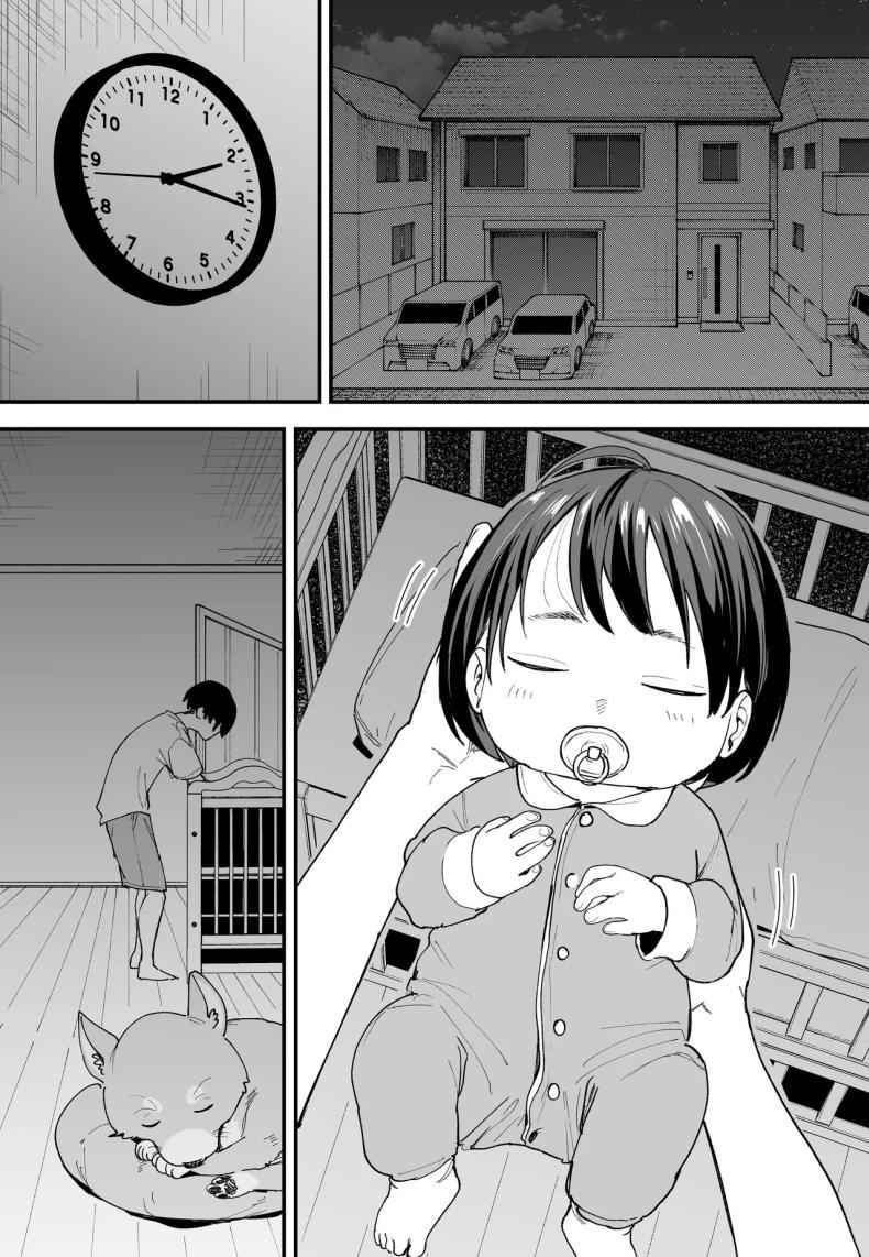 ออกเดทกับเพื่อน I Started Dating a Friend With Later In Life02