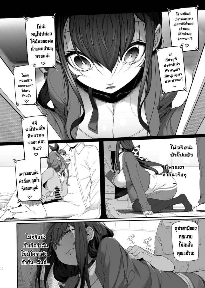 เซ็กซ์กับชายชราหื่นกาม NTR Hitozuma Sex Horny Old Man07