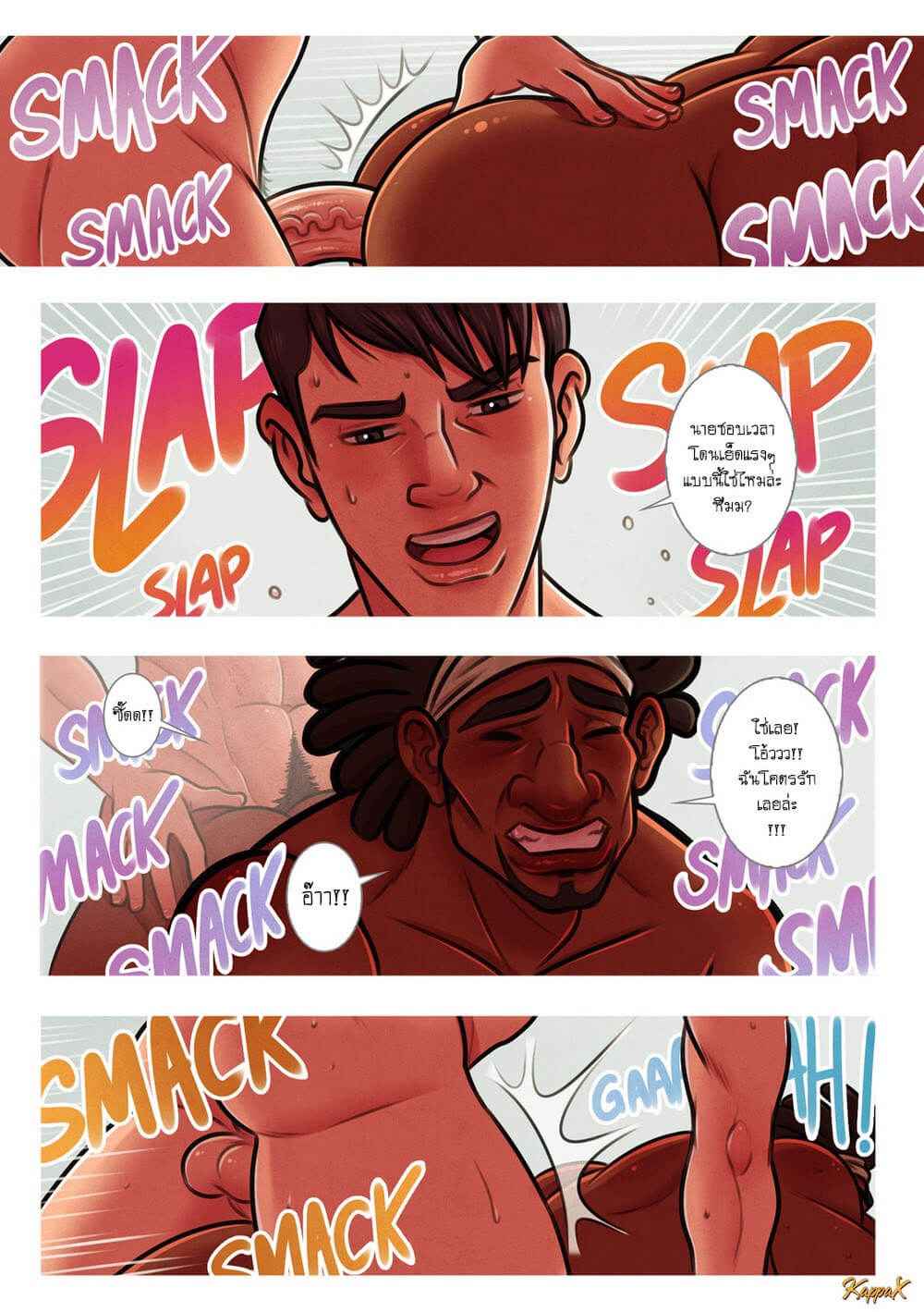 เพื่อนกูรักมึงว่ะ [KappaX] Helping A Buddy Out 15