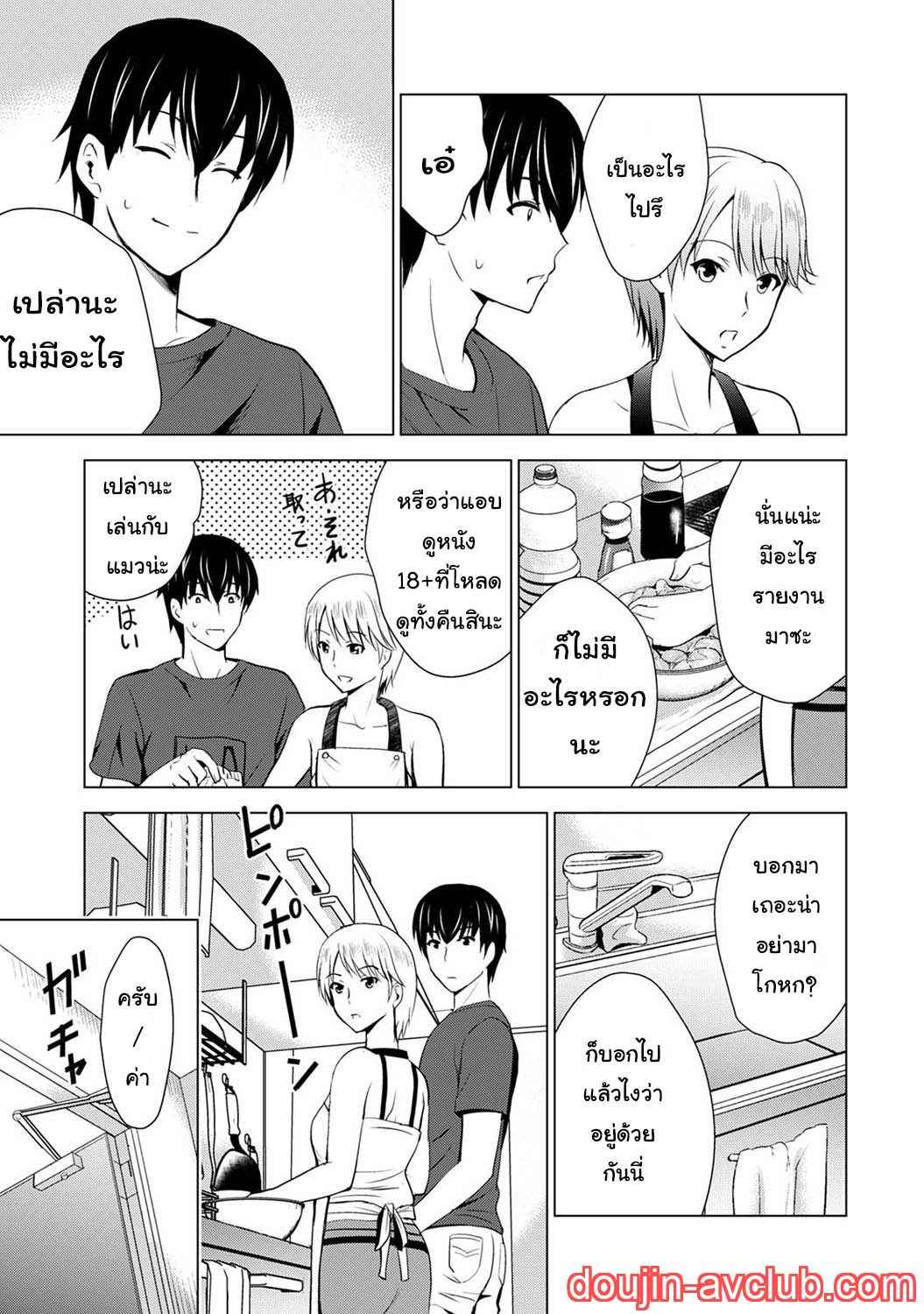 เพื่อนของแฟนผม เป็นดาราเอวี 1 AV Joyuu to Hamemakutta Hibi no Danpen 106