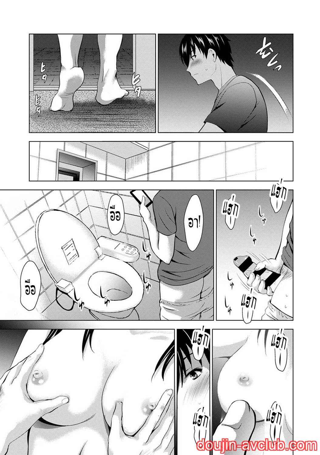 เพื่อนของแฟนผม เป็นดาราเอวี 1 AV Joyuu to Hamemakutta Hibi no Danpen 116