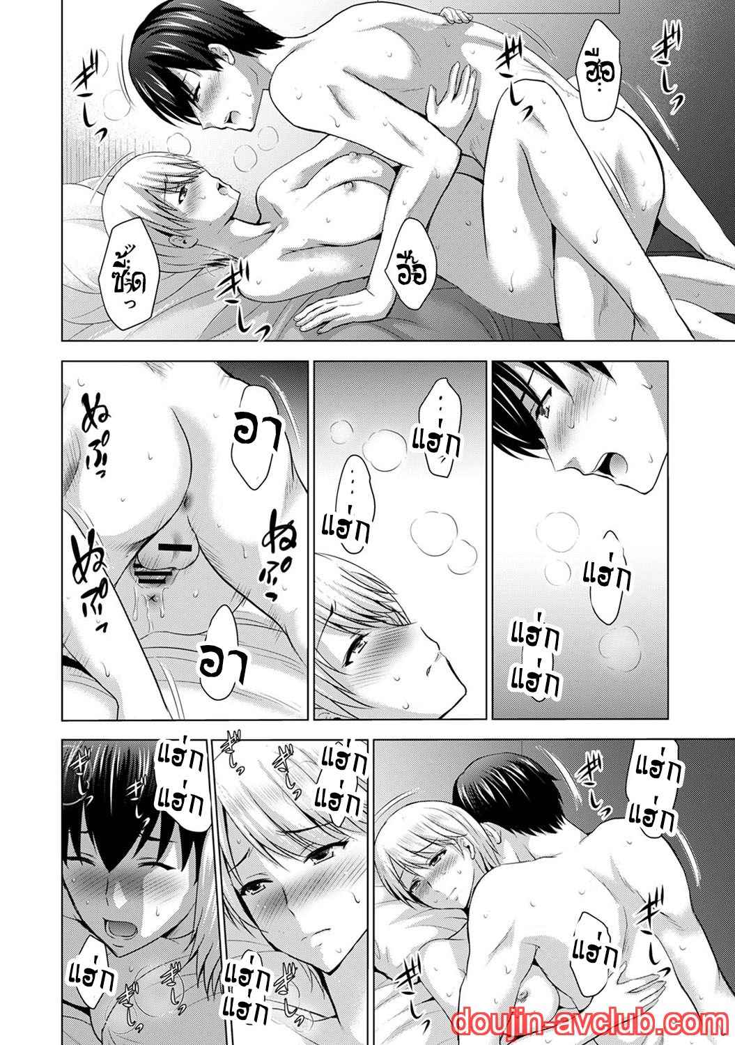 เพื่อนของแฟนผม เป็นดาราเอวี 2 AV Joyuu to Hamemakutta Hibi no Danpen 211