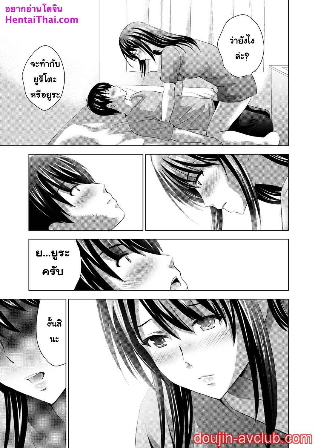 เพื่อนของแฟนผม เป็นดาราเอวี 3 AV Joyuu to Hamemakutta Hibi no Danpen 302