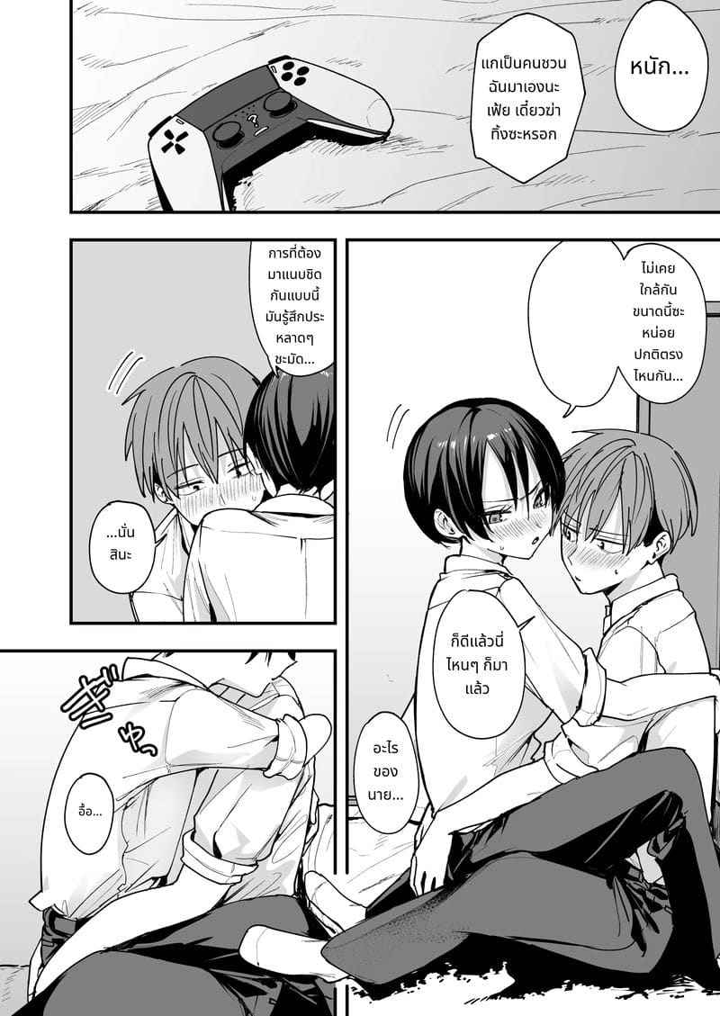 เล่นกับเพื่อนสมัยทอมบอย Booyshiku Osananajimi to Tsukuita10