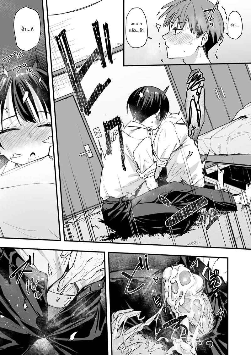 เล่นกับเพื่อนสมัยทอมบอย Booyshiku Osananajimi to Tsukuita15