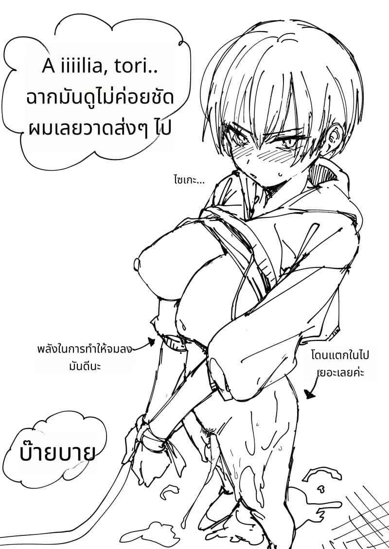 เล่นกับเพื่อนสมัยทอมบอย Booyshiku Osananajimi to Tsukuita30