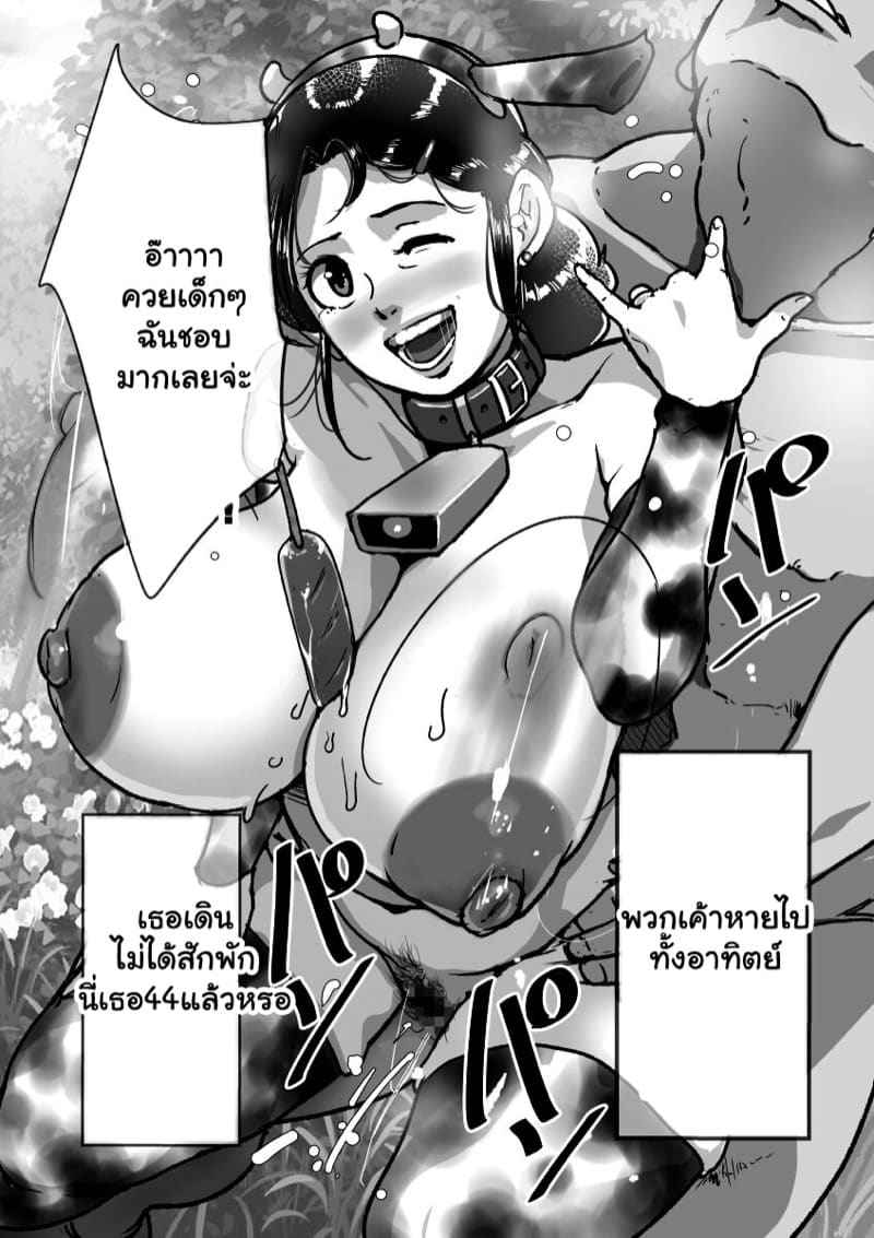 เล่นเอาทุกวัน ไม่ซ้ำหน้า Kitekuretanda Oba san19