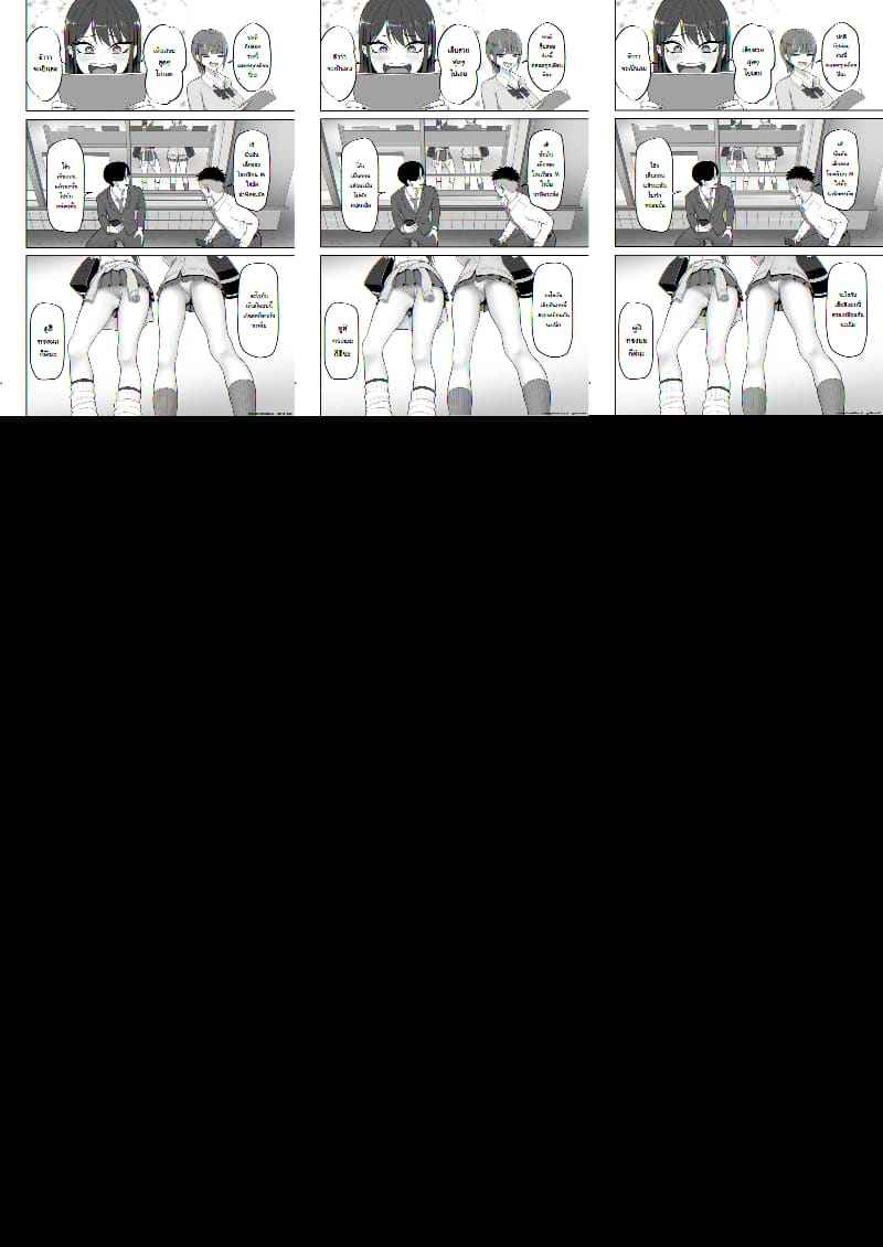 เส้นทางนางแบบยูกิโนะจัง Akogare no Model Jimusho ni Haitta Kekka04