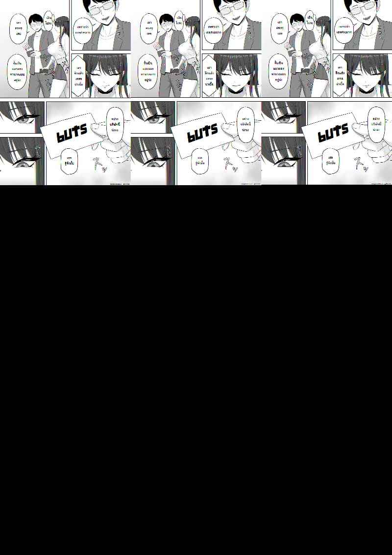 เส้นทางนางแบบยูกิโนะจัง Akogare no Model Jimusho ni Haitta Kekka08