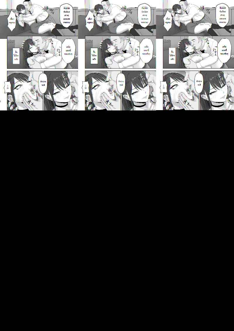 เส้นทางนางแบบยูกิโนะจัง Akogare no Model Jimusho ni Haitta Kekka11