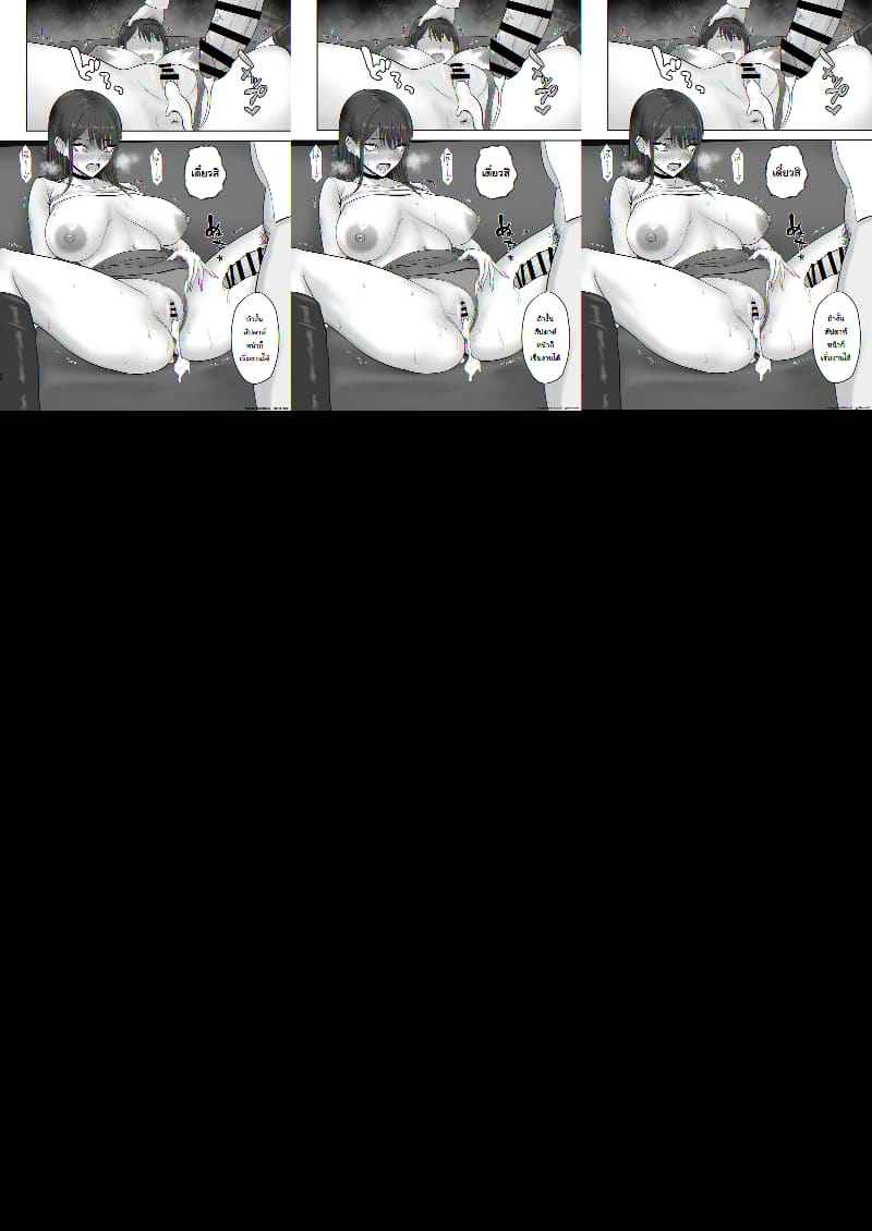 เส้นทางนางแบบยูกิโนะจัง Akogare no Model Jimusho ni Haitta Kekka13