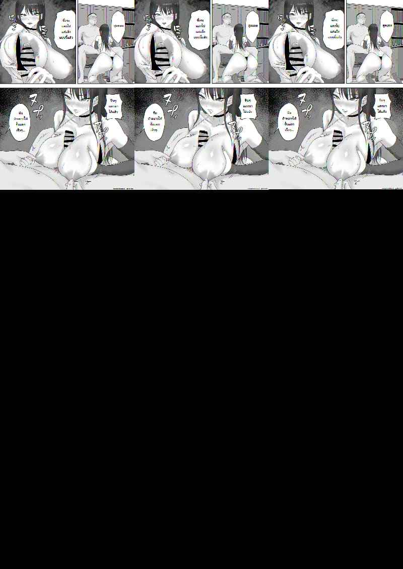 เส้นทางนางแบบยูกิโนะจัง Akogare no Model Jimusho ni Haitta Kekka19