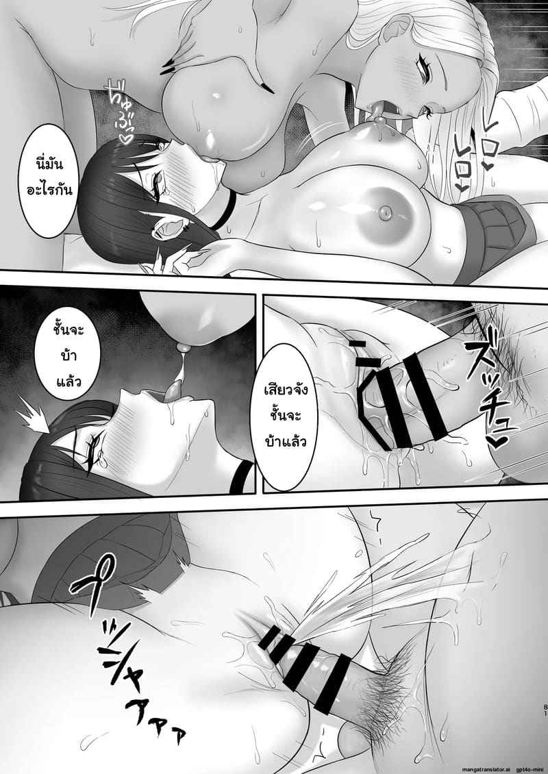 เส้นทางนางแบบยูกิโนะจัง Akogare no Model Jimusho ni Haitta Kekka23