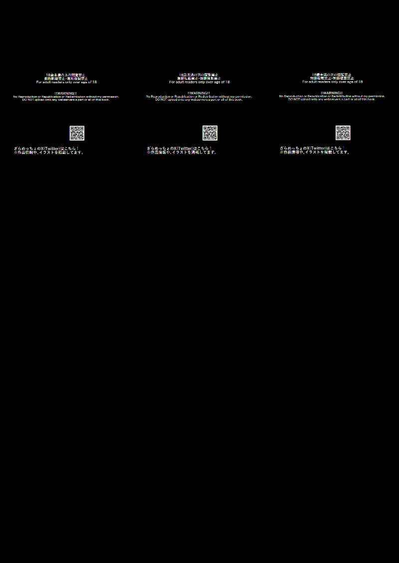 เส้นทางนางแบบยูกิโนะจัง Akogare no Model Jimusho ni Haitta Kekka28 เส้นทางนางแบบยูกิโนะจัง Akogare no Model Jimusho ni Haitta Kekka28