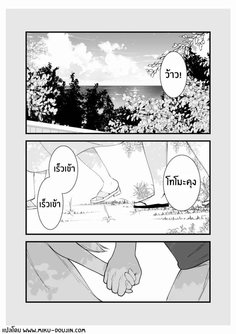 เเฟนผมทำงานคาเฟ่ Boku no Kanojo wa Cafe Tenin02