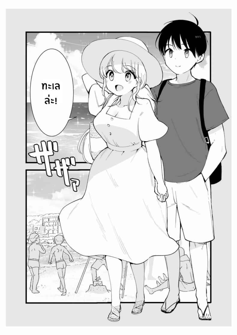 เเฟนผมทำงานคาเฟ่ Boku no Kanojo wa Cafe Tenin03