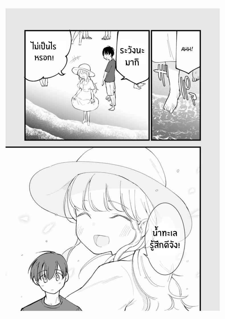 เเฟนผมทำงานคาเฟ่ Boku no Kanojo wa Cafe Tenin04