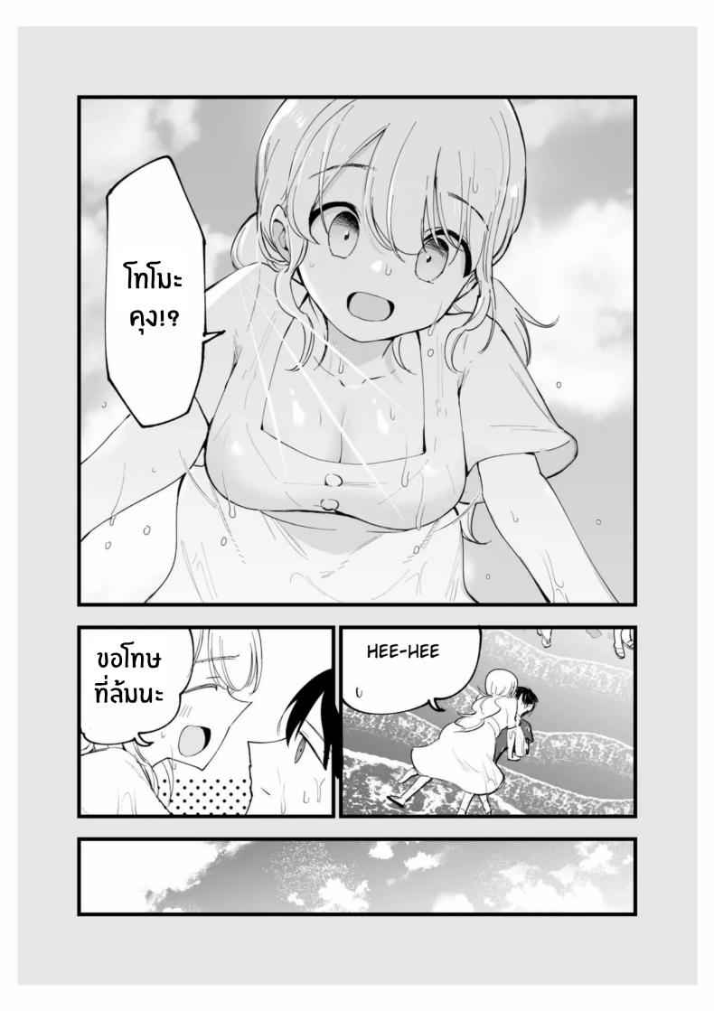 เเฟนผมทำงานคาเฟ่ Boku no Kanojo wa Cafe Tenin06