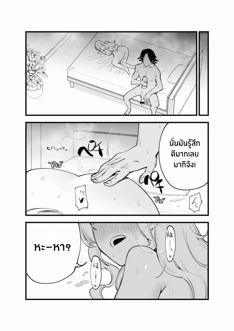 เเฟนผมทำงานคาเฟ่ Boku no Kanojo wa Cafe Tenin26