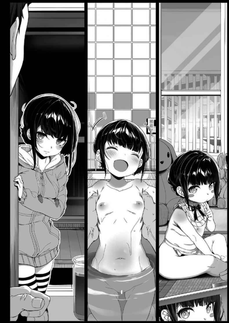 แคเรนจัง ลูกรักของพ่อ Tanetsuke Oji-san to Papakko JD05