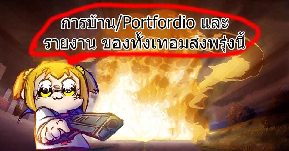 แค่คืนนี้ คืนเดียว Tonight I will service my Husband is Boss21 แค่คืนนี้ คืนเดียว Tonight I will service my Husband is Boss21