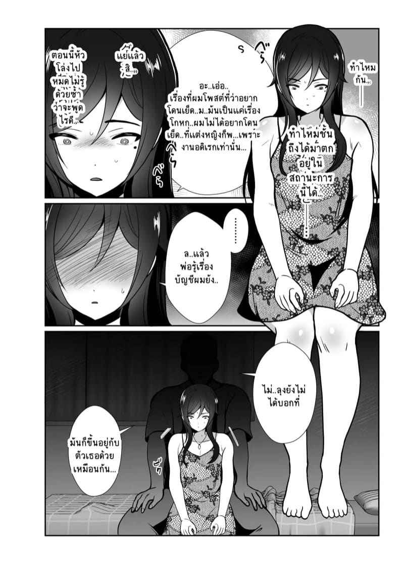 โดนลุงแท้ๆ จับทำเมีย Daikiraina ojisan to 10 kakan06