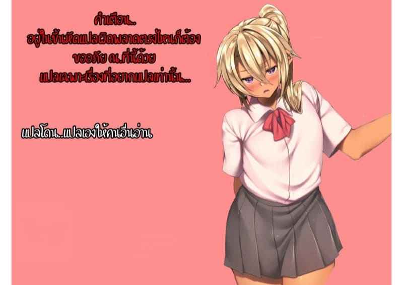 โดนลุงแท้ๆ จับทำเมีย Daikiraina ojisan to 10 kakan20