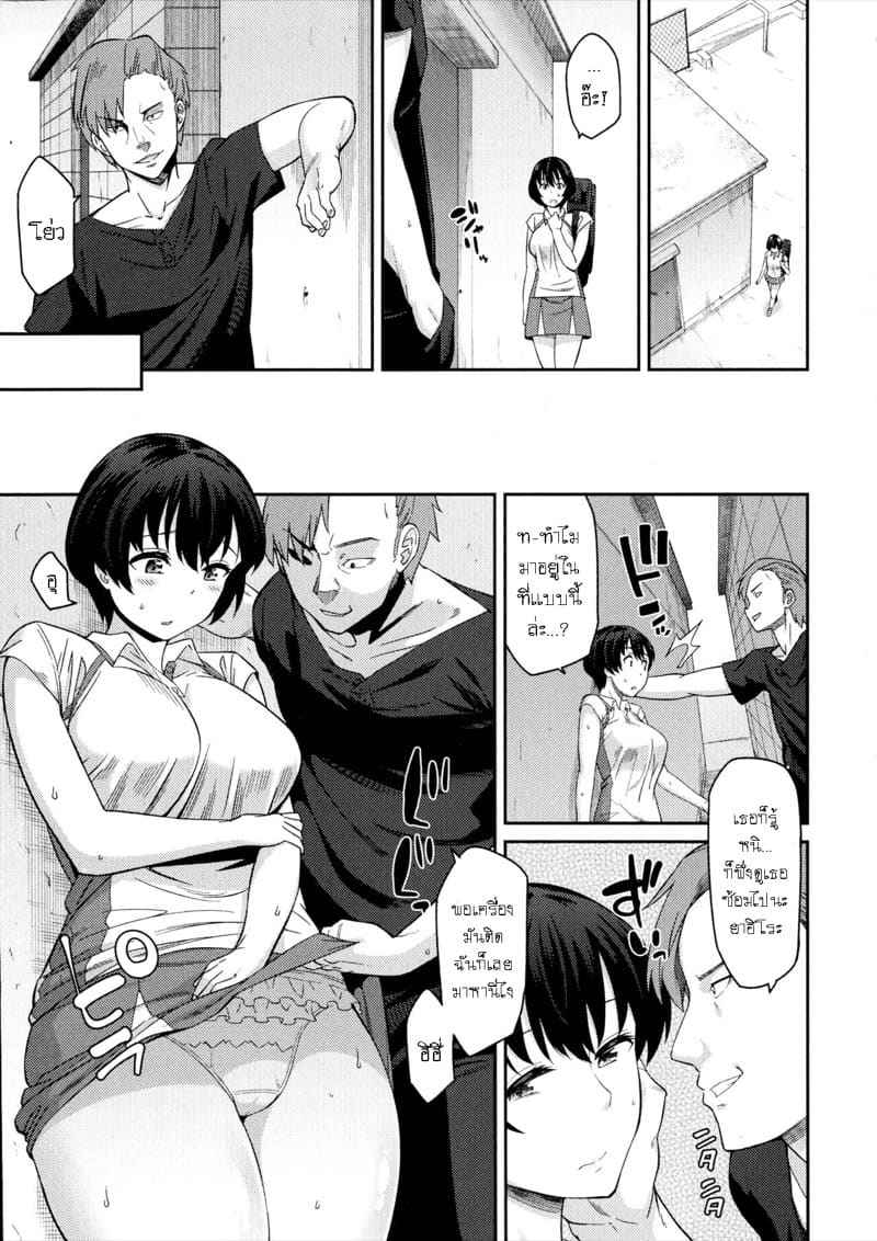 โดนเเบล็คเมลล์ Torikotoraware Captivity06