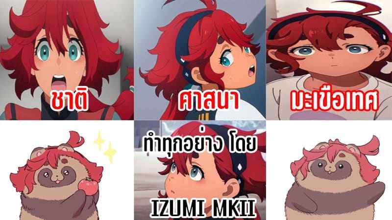 โดนเเบล็คเมลล์ Torikotoraware Captivity14 โดนเเบล็คเมลล์ Torikotoraware Captivity14