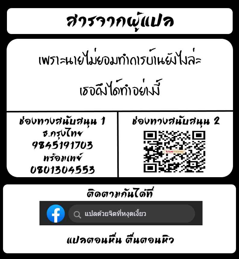ได้แต่นั่งมองดูภรรยา 1 A Man Made My Wife Cum Over and Over 117 ได้แต่นั่งมองดูภรรยา 1 A Man Made My Wife Cum Over and Over 117