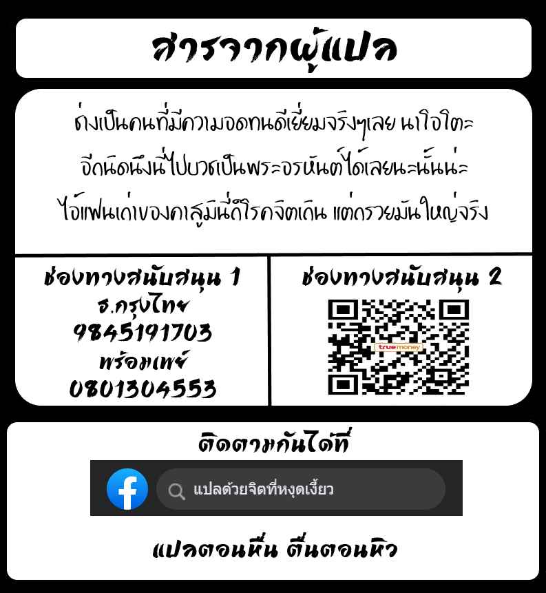 ได้แต่นั่งมองดูภรรยา 2 A Man Made My Wife Cum Over and Over 231 ได้แต่นั่งมองดูภรรยา 2 A Man Made My Wife Cum Over and Over 231