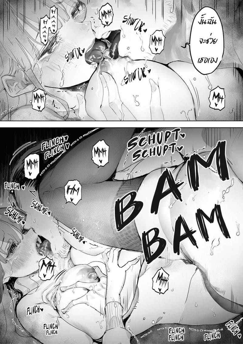 ได้แต่นั่งมองดูภรรยา 3 A Man Made My Wife Cum Over and Over 317