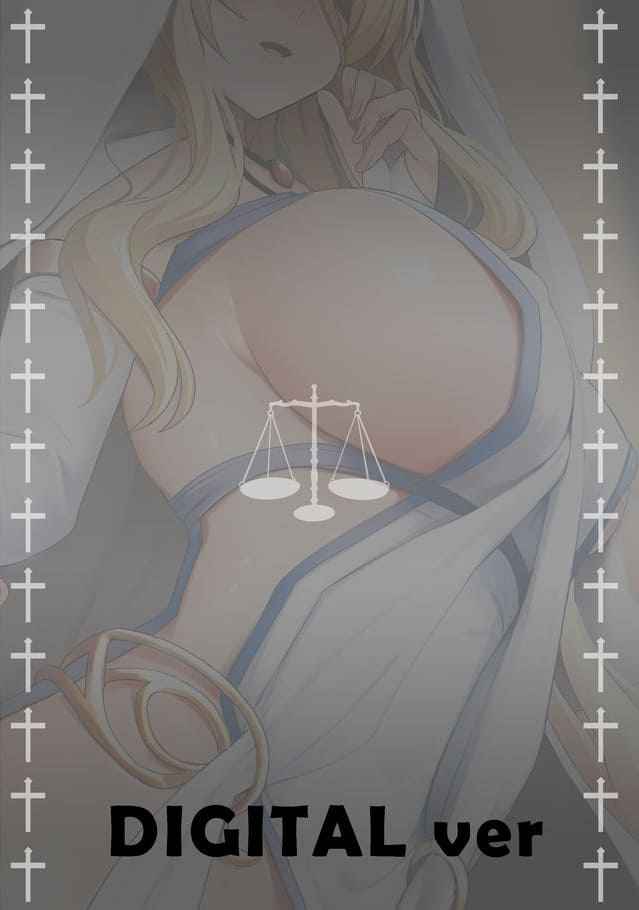 ได้โปรดถอดชุดเกราะออก Sei no Daishikyou to Koware Yasui13