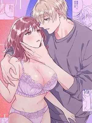 ไม่อยากเป็นแค่เพื่อน I am Not Content Male Friend01 (1)