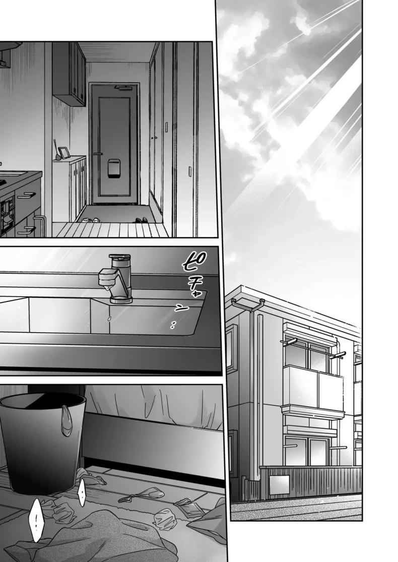 ไม่อยากเป็นแค่เพื่อน I am Not Content Male Friend37