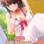 ไม่เจอกันนาน Kato Megumi no Rinri Shinsakai Append01 (1)