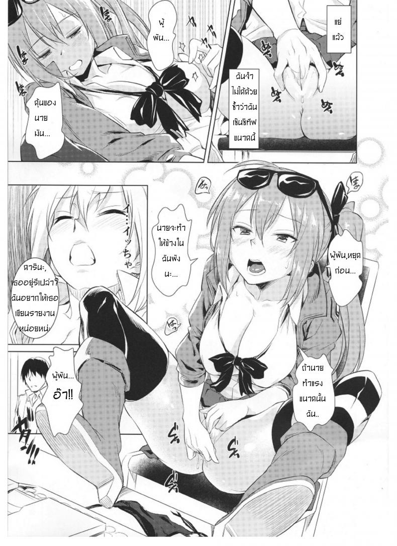 Sexual Desire Girls (C95) [AERODOG (inu)] Sexual Desire Girls Frontline06