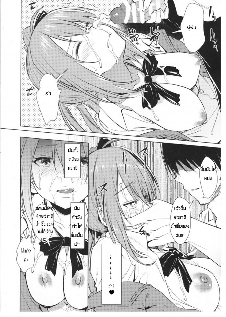 Sexual Desire Girls (C95) [AERODOG (inu)] Sexual Desire Girls Frontline11