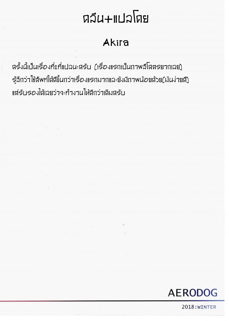 Sexual Desire Girls (C95) [AERODOG (inu)] Sexual Desire Girls Frontline22